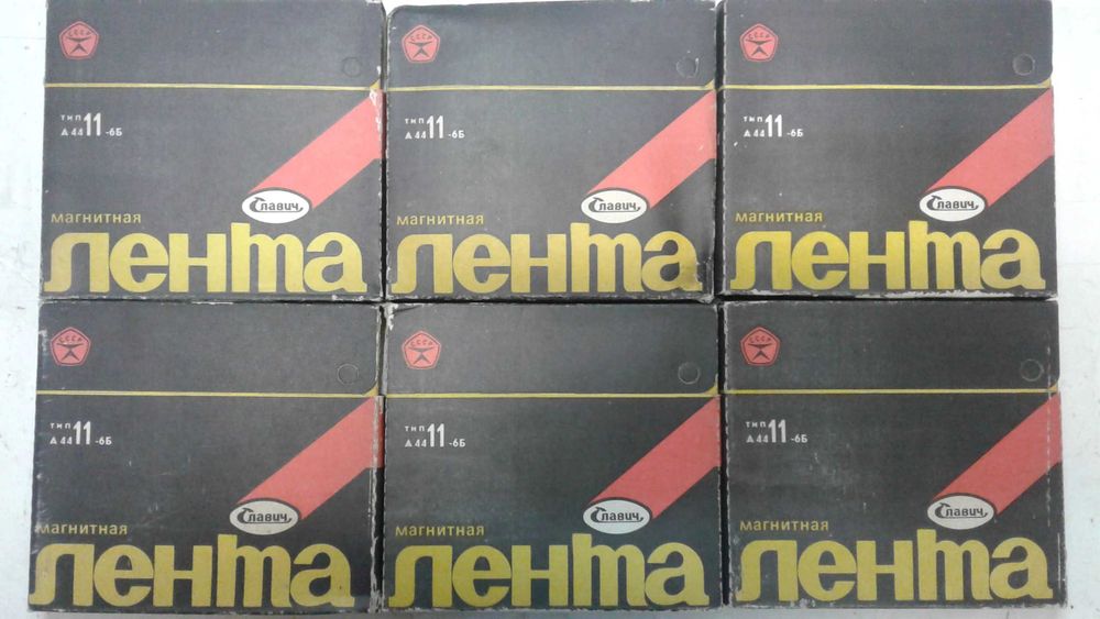 Новые бобины катушки Славич 13 см.