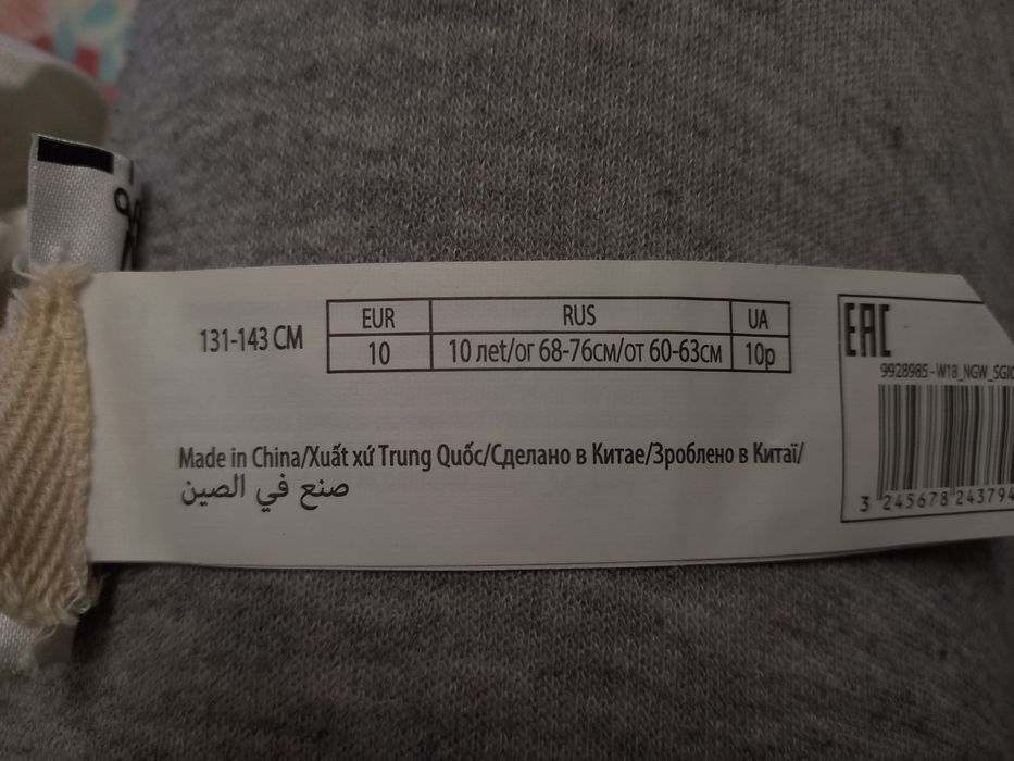 Дитяча піжама для дівчат