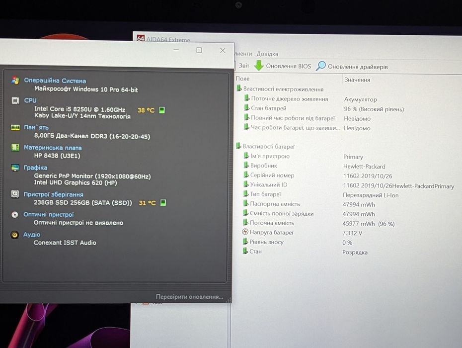 Продам стильний , 4х ядерний ноутбук з сенсорним екраном та підсвіткою