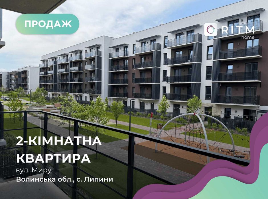 Продам стильну квартиру в ЖК Style Up — 58 м²