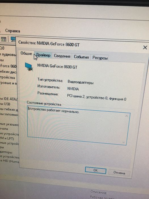 Radeon x1950 gt 512мб—Geforce 8600 gt 256mb