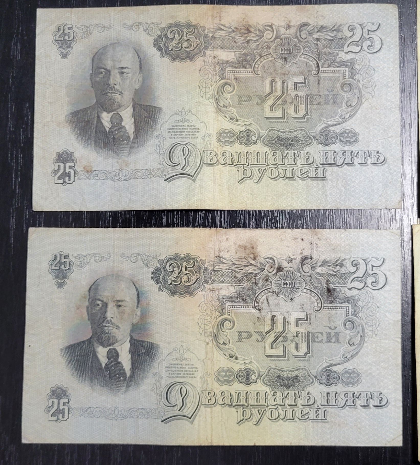 25, 50, 100 рублей 1947 года боны, купюры, банкноты