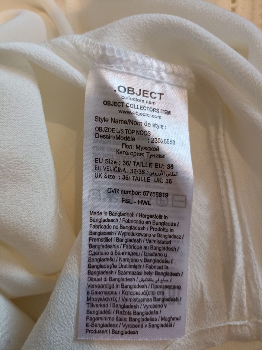 Bluzka śmietankowa  .Object roz.S/M