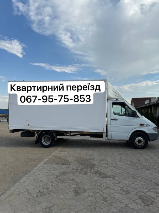 Перевезення вантажу термобудка перевезення меблів