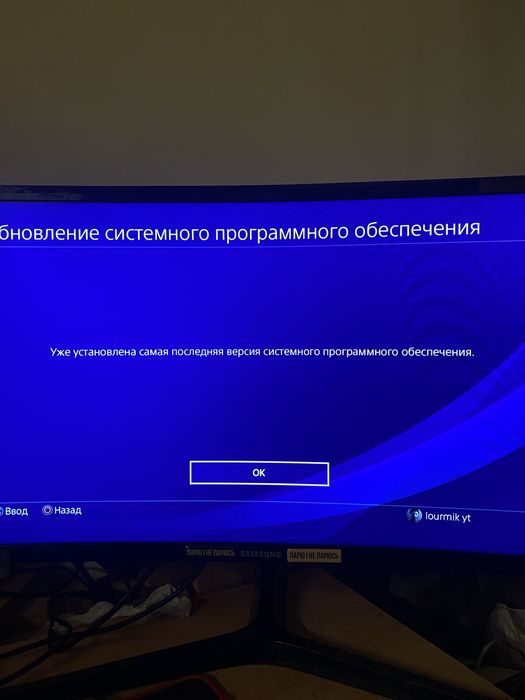 Продаю ps4 slim 1T
