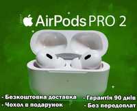 AirPods pro Gen 2 1в1 навушники Нового покоління +чохол