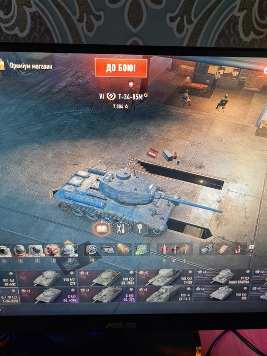 Обміняю або Прадам акаунт world of tanks