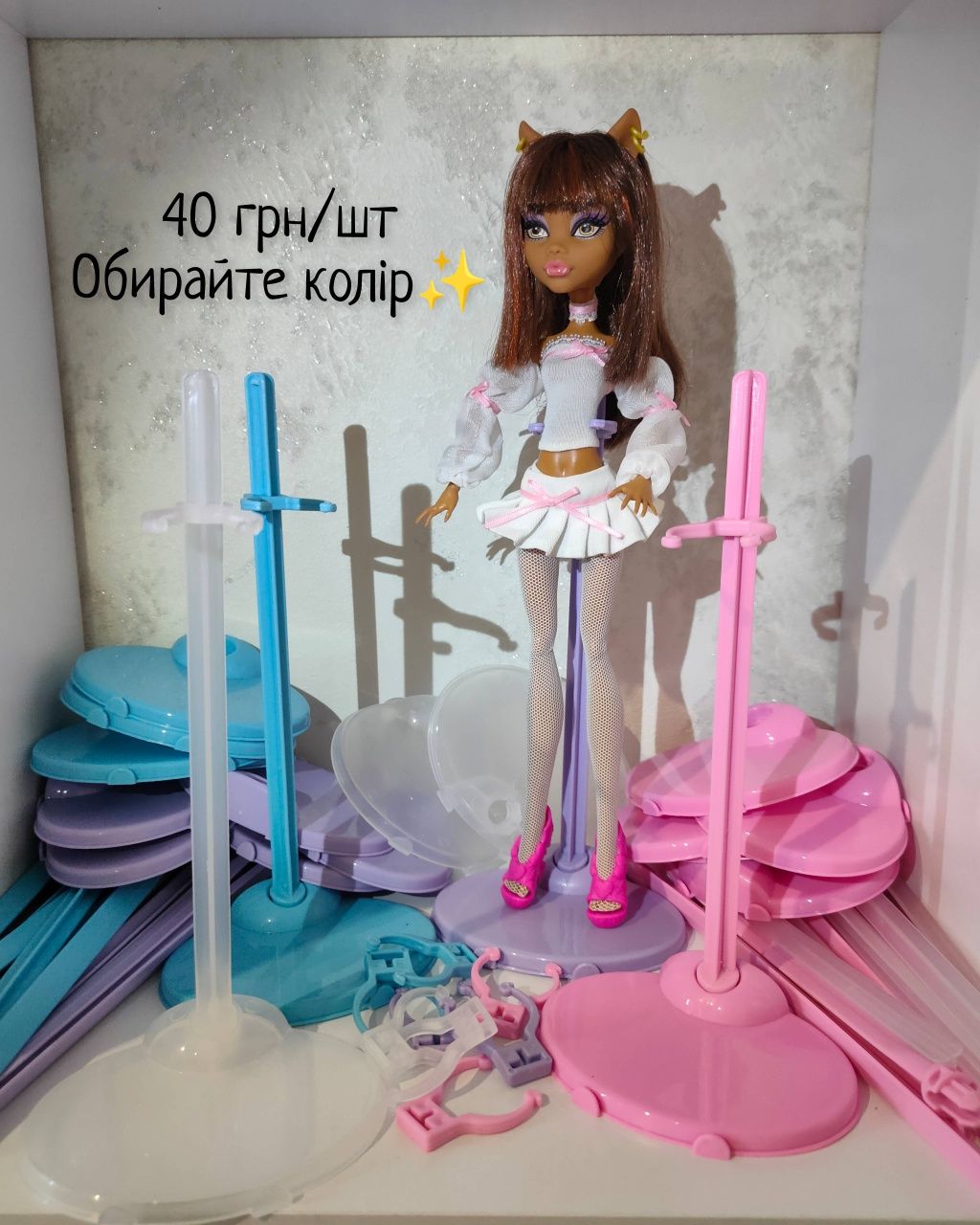 Монстер Хай підставки носочки колготи Monster high Ever After high