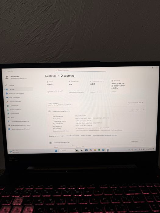 Ноутбук Asus Tuf Gaming F15 FX506L