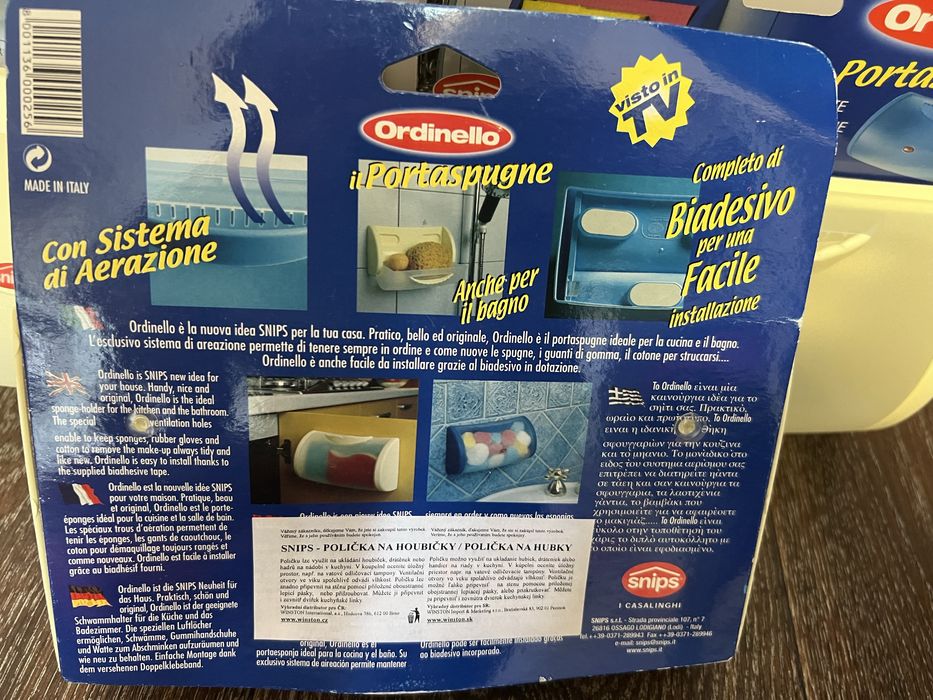 Пластикові полички Італія