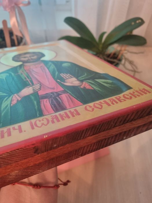 Ікона писана за канонами