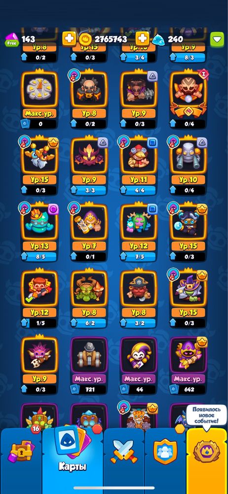 аккаунт Rush Royale 5300% крит обмен на пабг!!