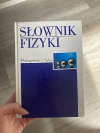 Slownik fizyki ksiazka