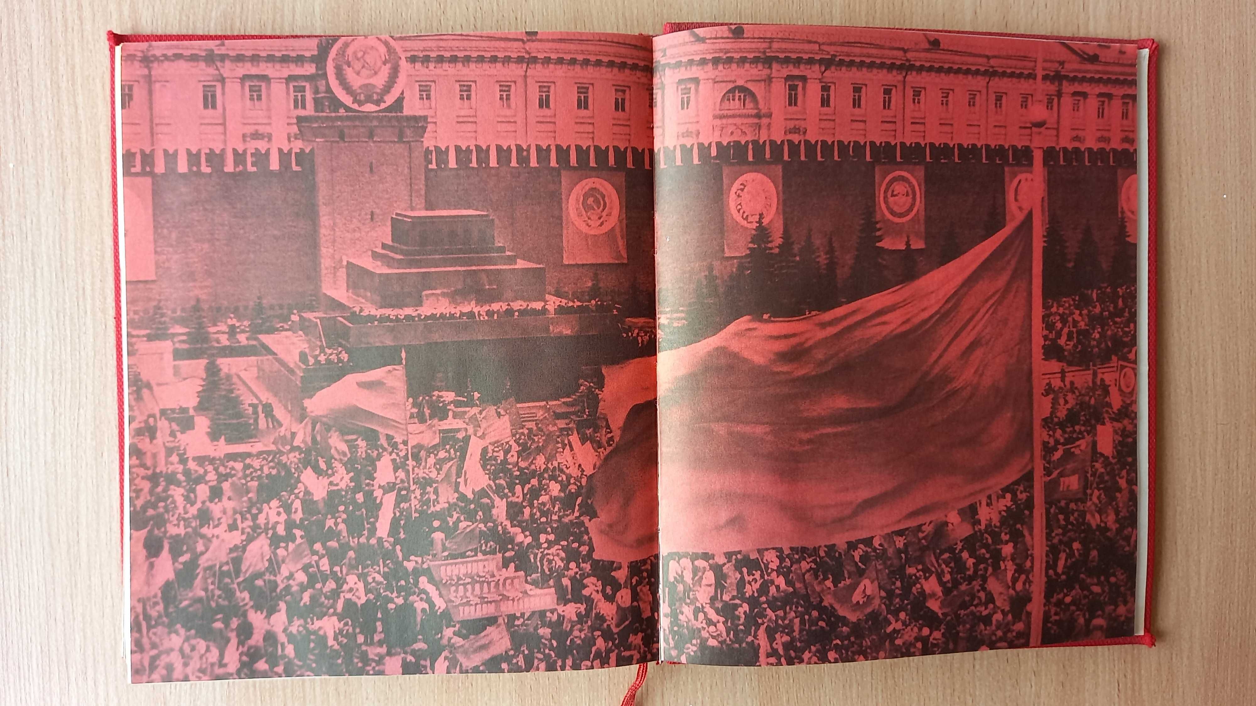 Радянська звукова книга 1969 року про Леніна з вініловими пластинками
