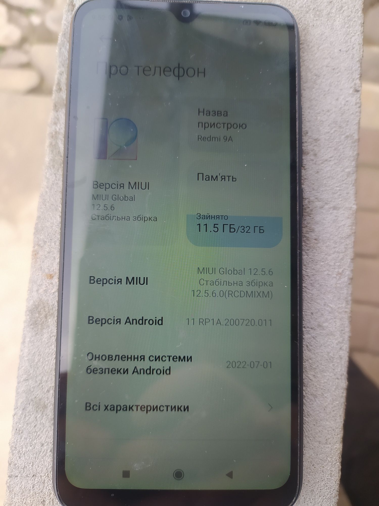 Продається телефон Redmi 9A