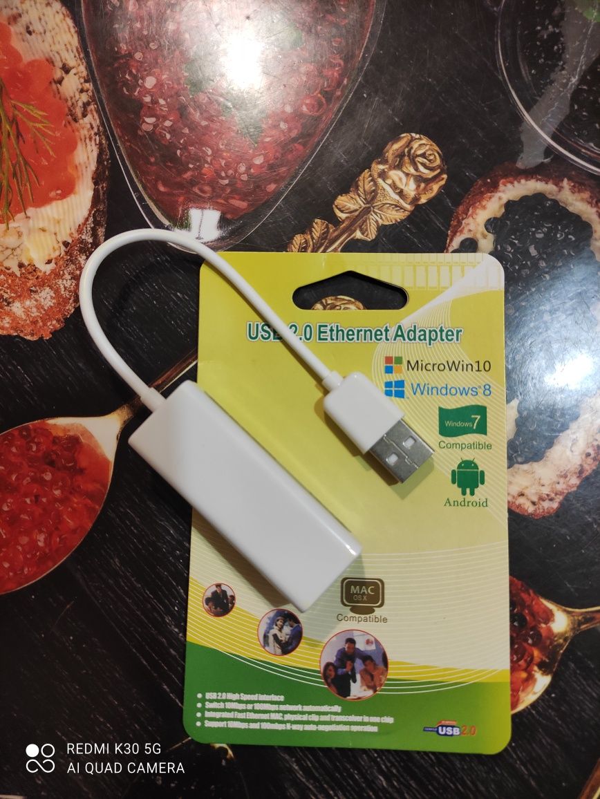 Переходник USB LAN адаптер