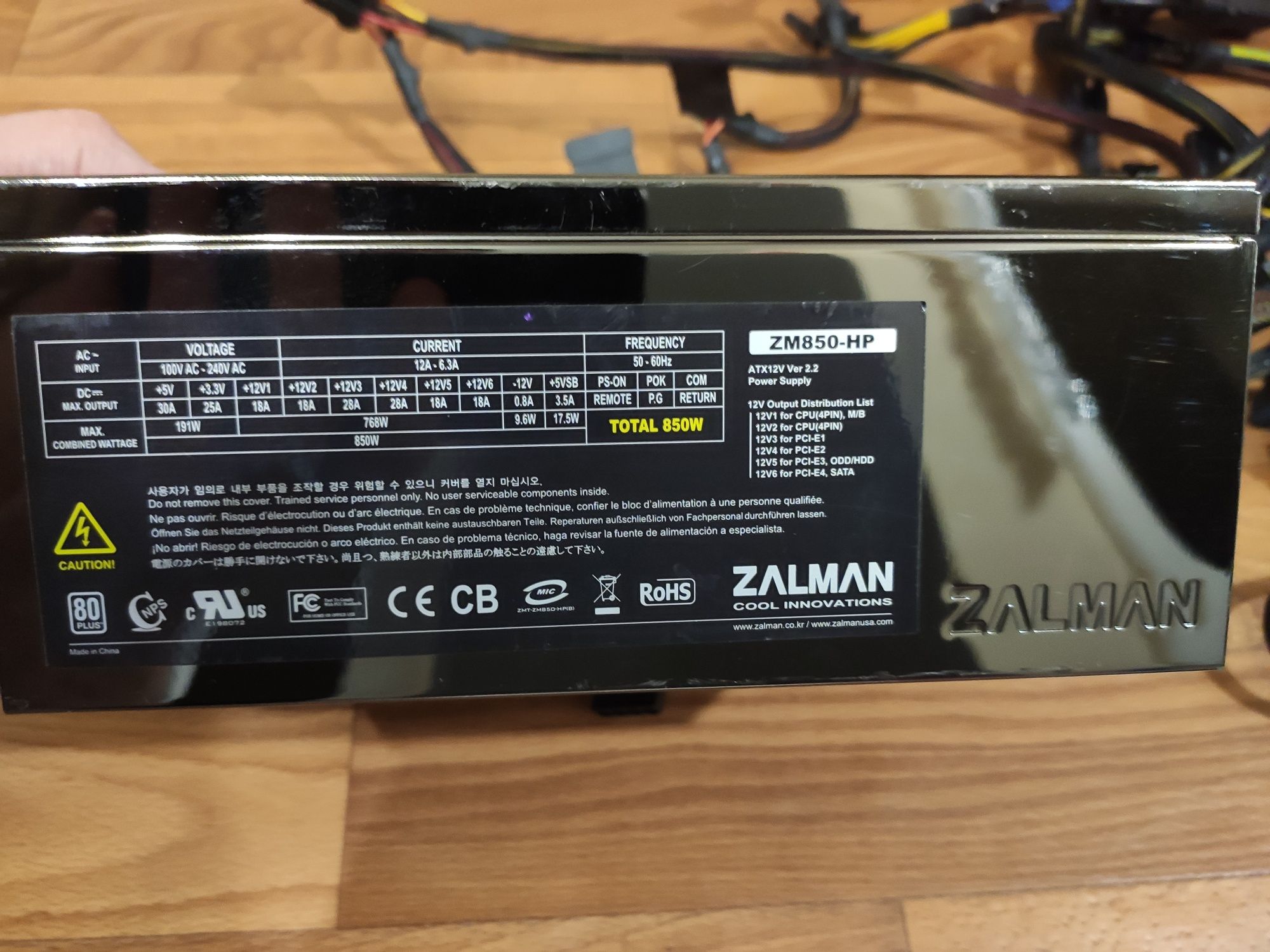 Таких вже не знайти блок живлення Zalman ZM850-HP 850 Вт