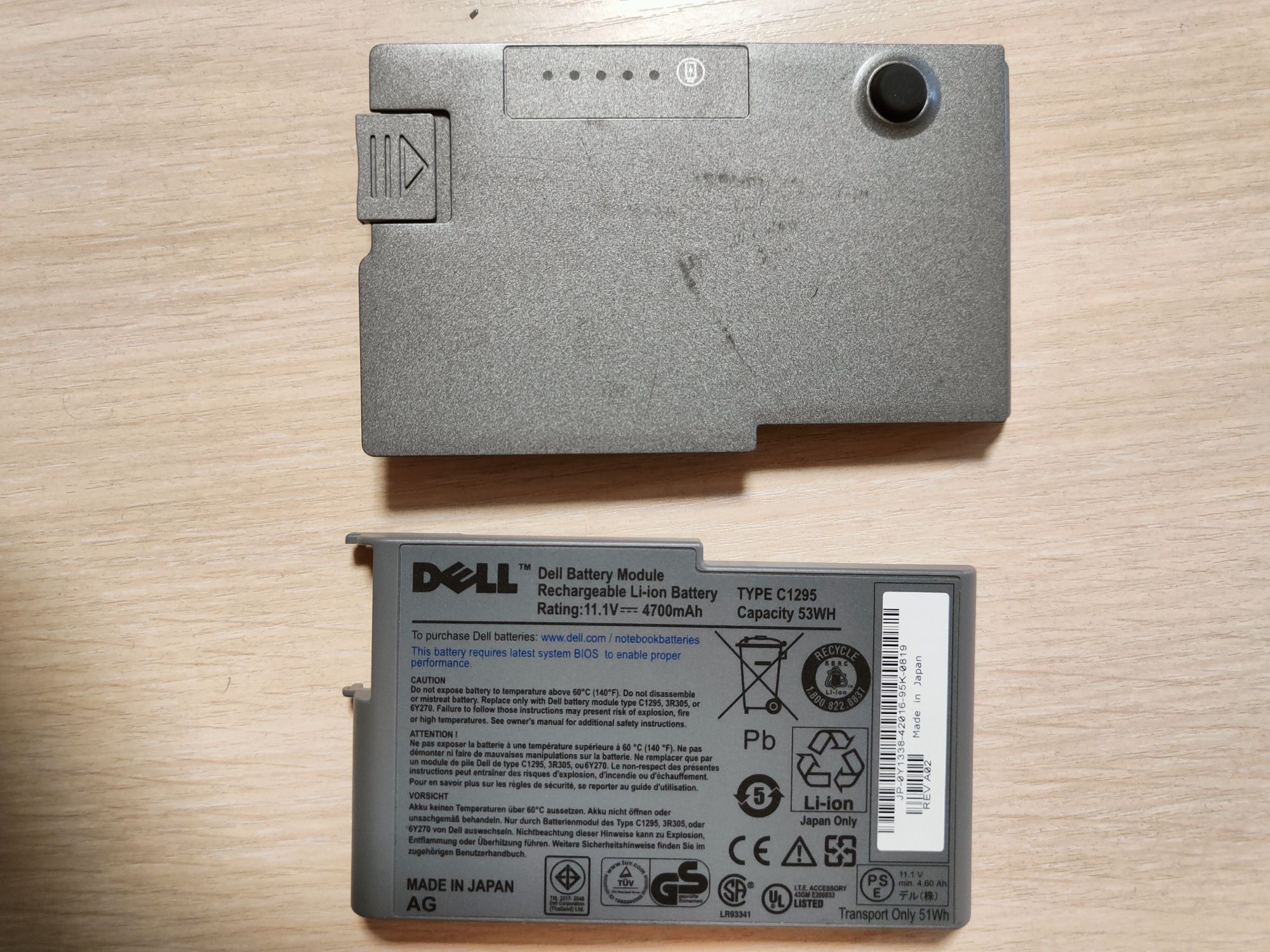 Dell latitude D610, корпус от акумуляторного модуля + накладка