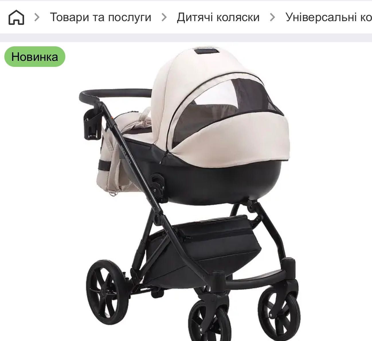 Коляска детская Bair next