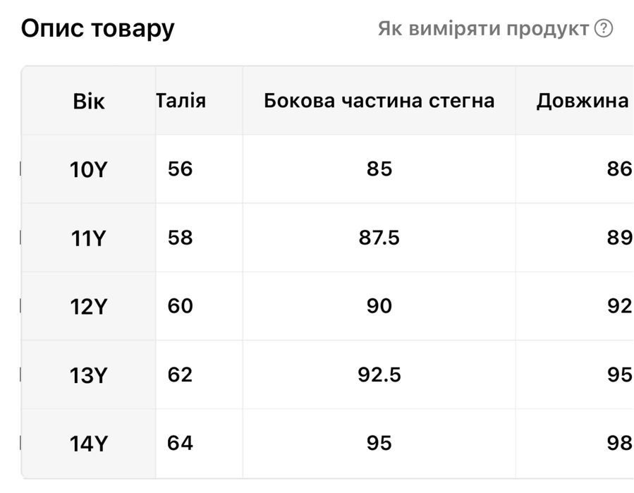 Джинси baggy, чорні, 12/13/14 років, нові.