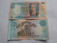 Продам банкноти номіналом 200 грн