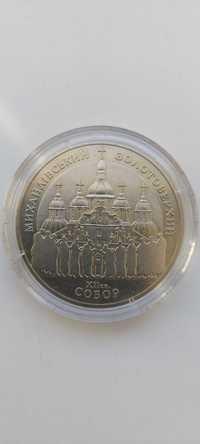 Монета Михайлівський Златоверхий собор 5 грн