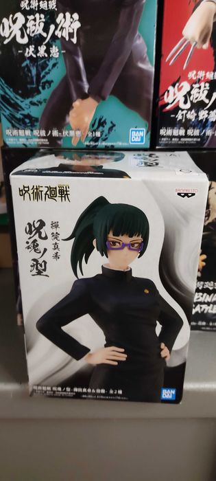 Магическая битва