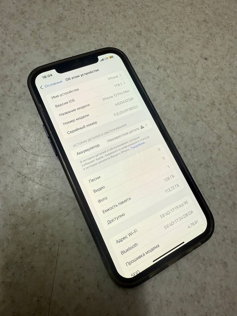 iPhone 12 Pro Max 128gb. АКБ 100%