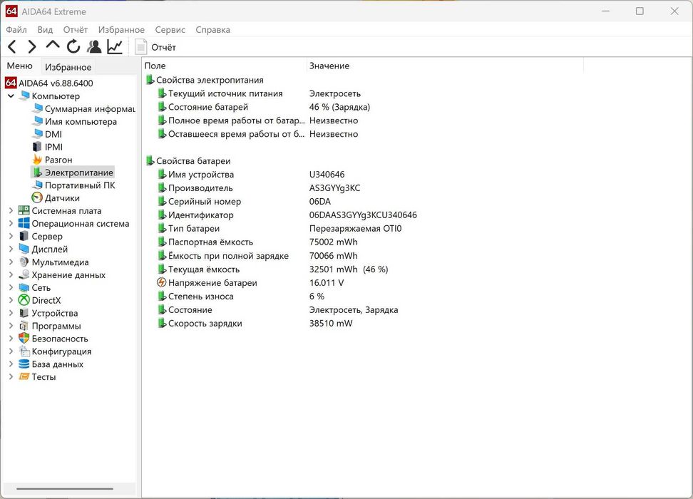 1,5кг! ASUS VivoBook S 15 OLED 3K 120Hz Ultra 7 155H Arc 16/1TB Гарант