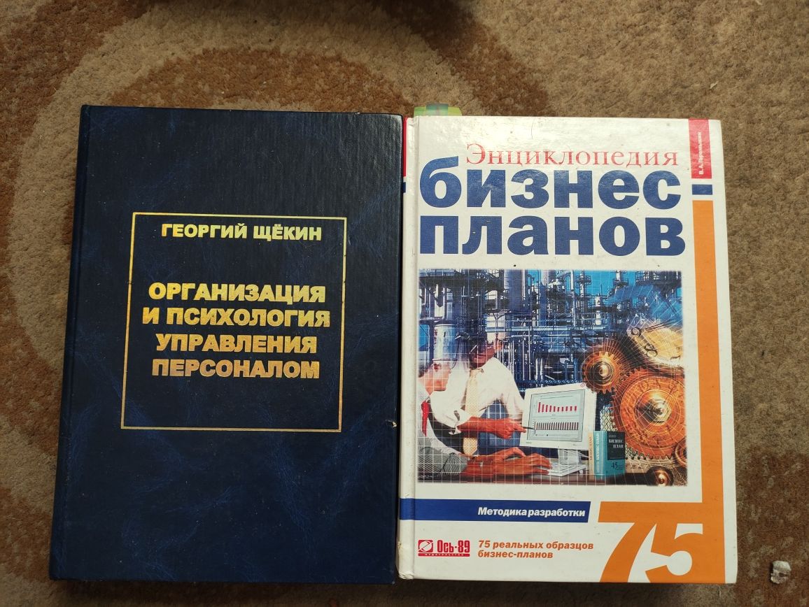 Джастін Грей 1948 г. Л.Парфенов наша эра. Г. Щекин  та ін.