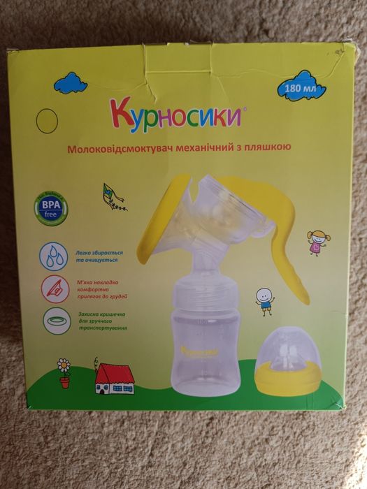 Ручний молоковідсмлктувач