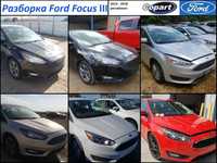 Разборка Форд Фокус 3  Ford Focus USA америка