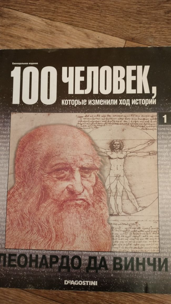 Галерея мистецтв та різна періодика