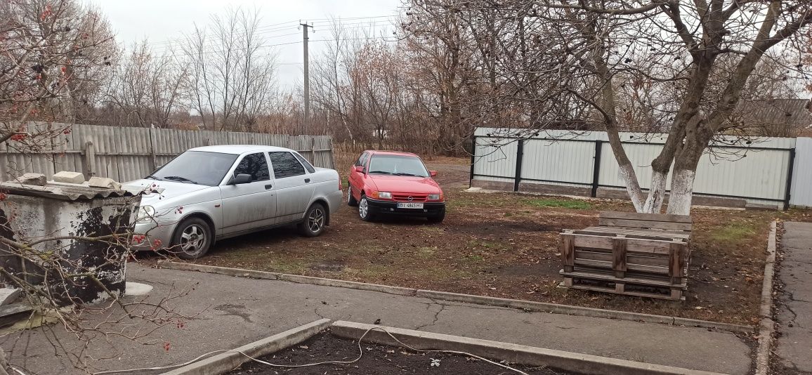 Цікавить (Обмін)