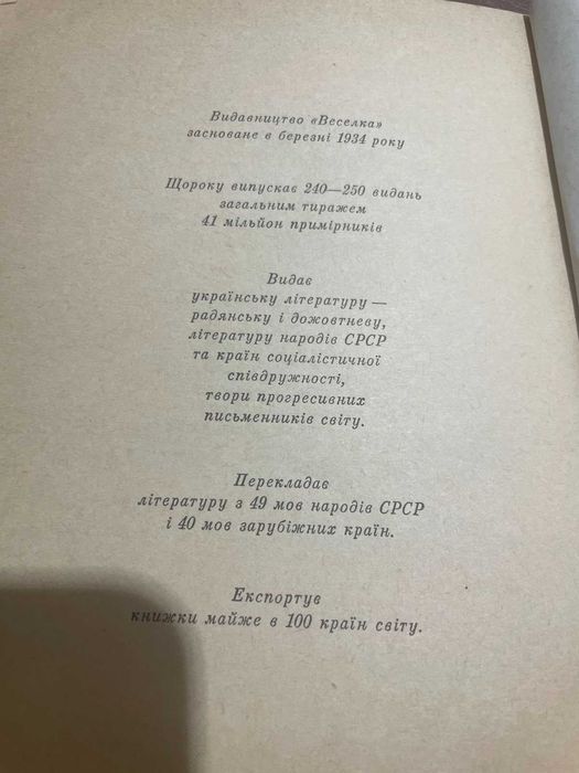 Книги тайна Лаврских пещер,секреты пирамид