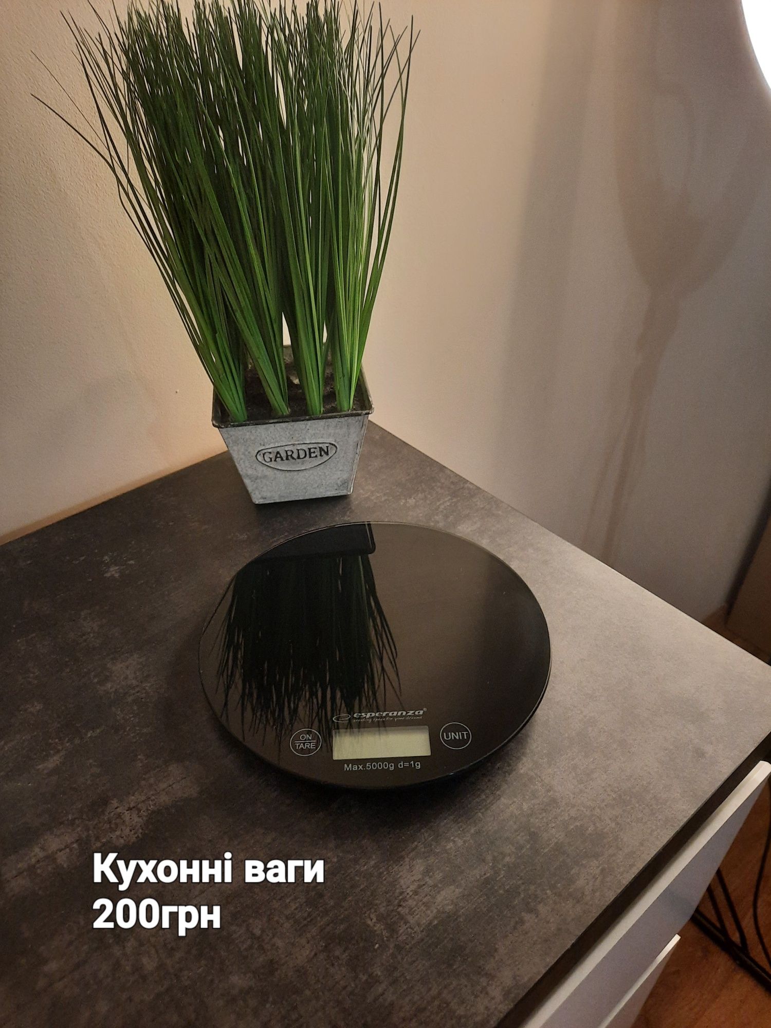 Млинниця і кухонні ваги