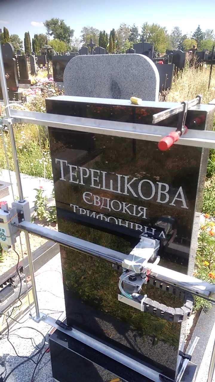 художнє оформлення памятників