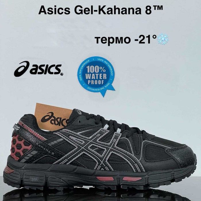 Asics Gel Kahana Gel Oyster Grey Gore Tex кросівки термо Асикс Гортекс