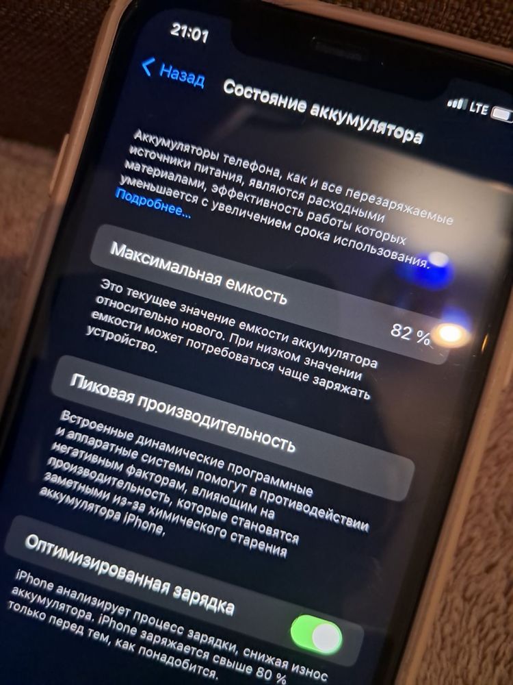 Apple Iphone 11 128 neverlock