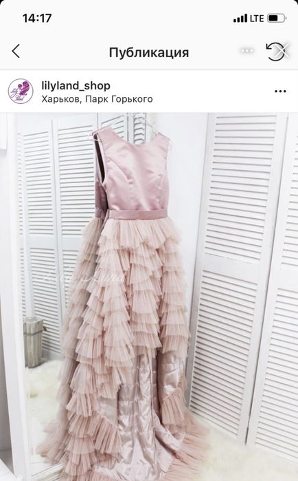 Сукня святкова/на фотосесію, шилось під замовлення