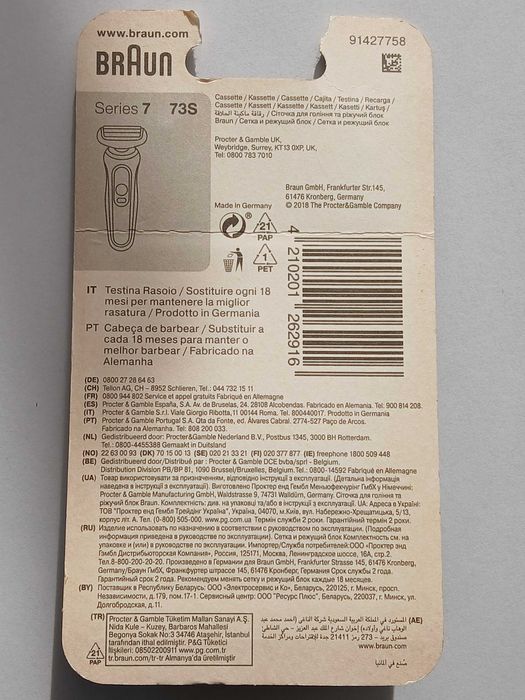 BRAUN 73S Series 7 Folia i blok ostrzy do 7 nowej gen. Nowa i Oryginal