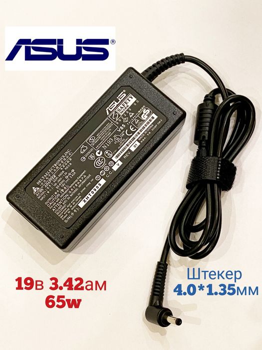 Блок питания для ноутбуков Все модели Asus Dell Lenovo HP Acer Зарядка