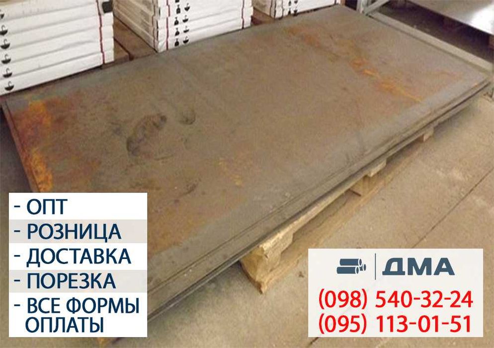 Труба профильная,арматура,швеллер,уголок,лист,полоса,круг,катанка.