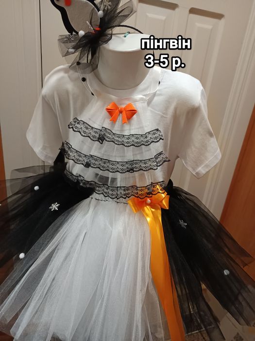 Костюм на свято Осені ,Новорічні костюми карнавальні. м.Жмеринка ,прок