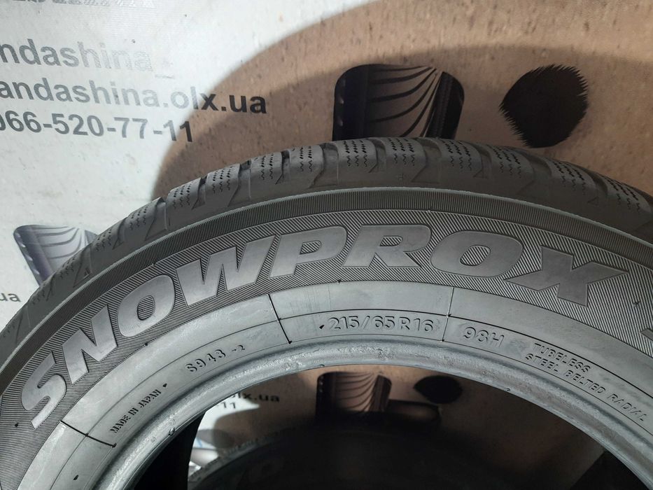 Шини 7,5мм 215/65 R16 TOYO SnowProx S943 б/у зима склад