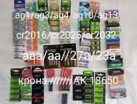 батарейка для пульта, компьютера cr2032/CR2025/ ag13/lr44 ag10 ag1 ag4