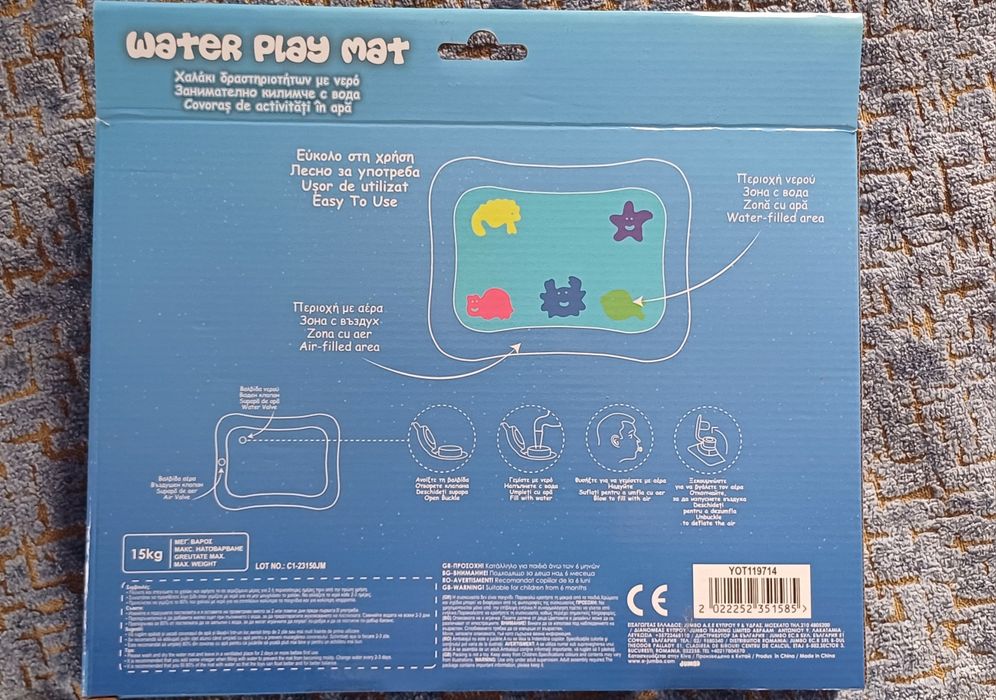 Водный коврик с рыбками