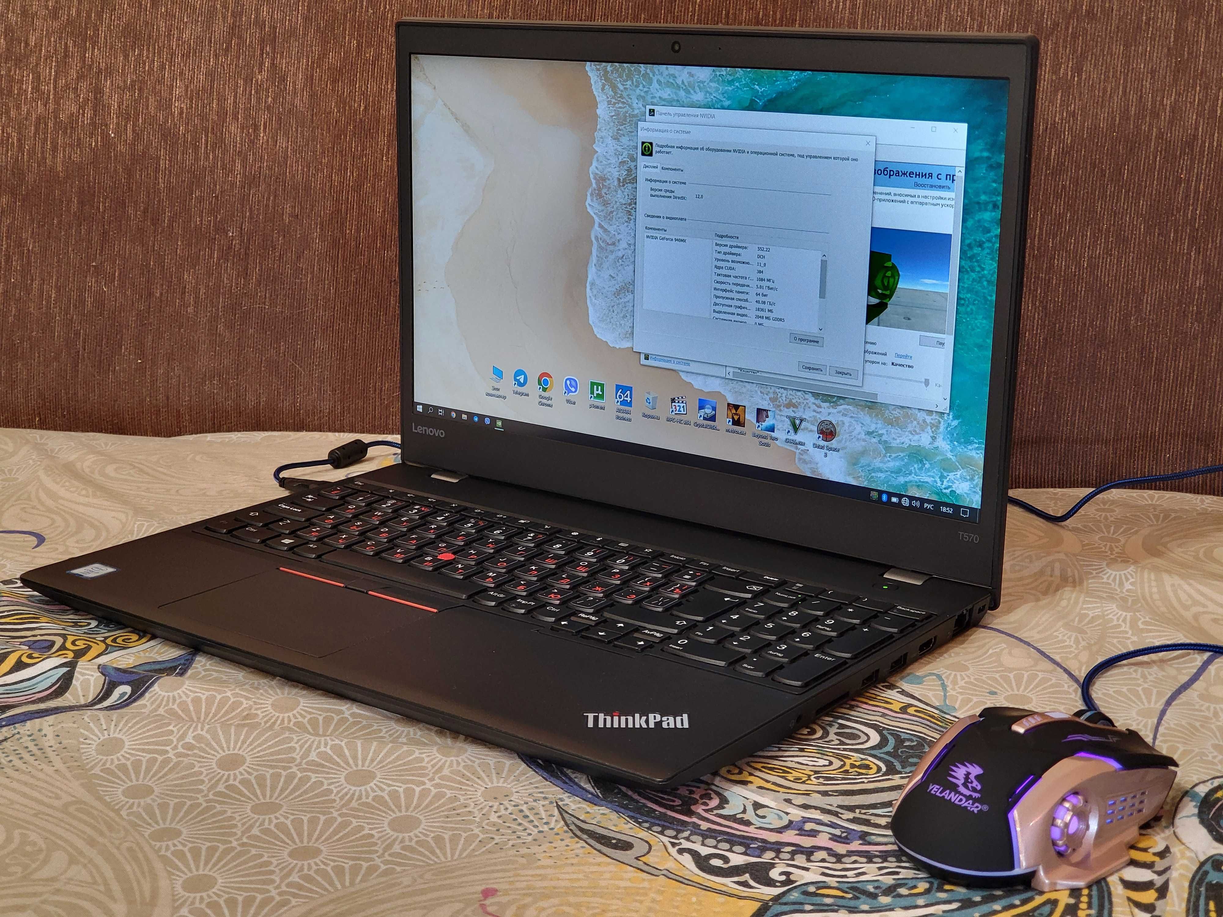 Lenovo T570 2АКБ5Ч+/i7 6600U/ОЗУ 32ГБ/SSD 512GB/Nvidia 940MX 2ГБ