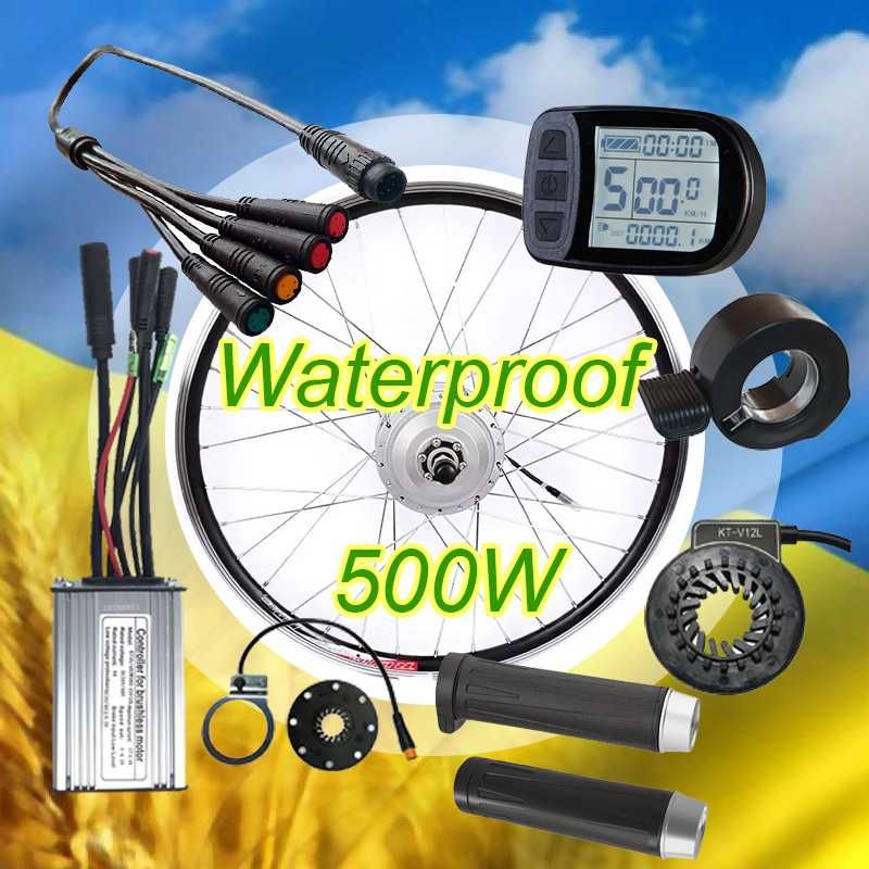 Комплект електровелосипеда 500W MXUSXF15 герметичні роз'єми Waterproof