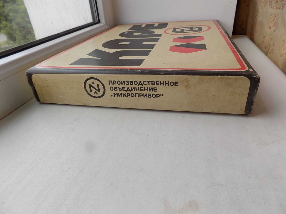 Игра настольная СССР Каре Львовское ПО Микроприбор 1991